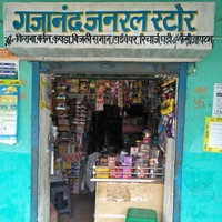 Gajanand General Store