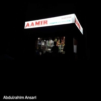 Aamir general store (Grocery Shop)