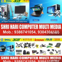 Shri Hari Computer Multi Media