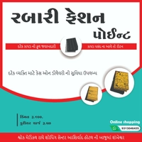 rabari fashion point