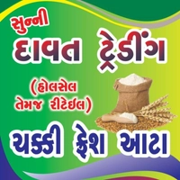 Sunni Dawat Trading