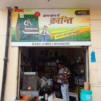 Hemendra Pratap Singh