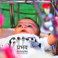 प्रभव इंटरप्राइजेस आरमोरी