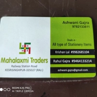Mahalaxmi Traders Stationery And Sports Wholesaler
