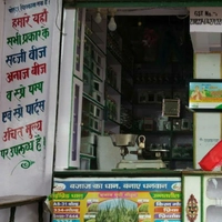 किसान सेवा सीड्स