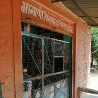 Bhagani Kirana And general Store