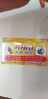 MAMTA IMMITATION FANCY STORE