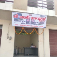 Shri Laxmi Computer