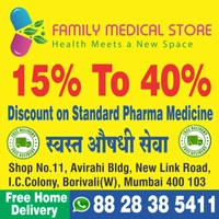 Family Medical Store