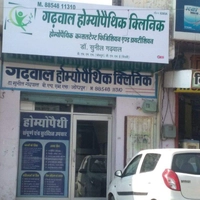GARHWAL HOMEOPATHY CLINIC