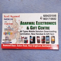 Agarwal Electronics