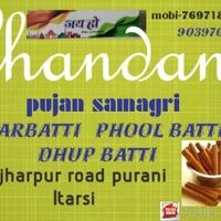 @Chandan@ AgarBatti Phool Batti Dhup Batti