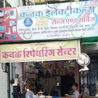 Harsh Sahu