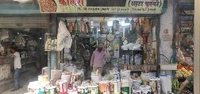 Kalra Flour Mill (Atta Chakki)