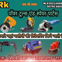 RK Power Tools And Spare Parts