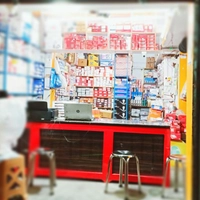 Shahar Traders