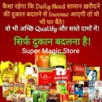 SMS STORE MASAURHI (satyendra kr)