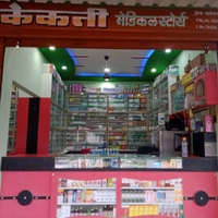 KEKTI MEDICAL STORE