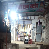 Shree Ram Store whole sale product
