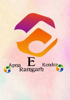 Apna E Kendra Ramgarh