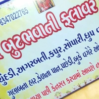 BUT BHAVANI Flower Shop
