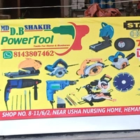 DB POWER TOOLS