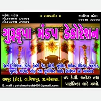 Gurukrupa Mandap Decorators