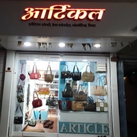 Article Collection