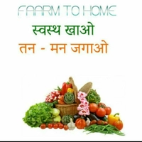 FARM TO HOME