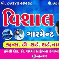 Vishal Garment