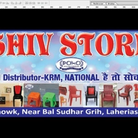 SHIV STORE