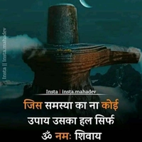 BABA'Sधैर्य