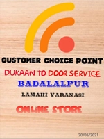 CUSTOMER CHOICE POINT