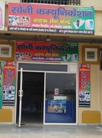 soni coomunication