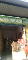 Satyam Bardana Store