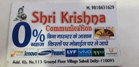 Shri Krishna Communication