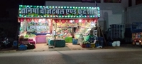 Tanisha Vegetables And Fruit Shop