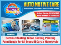 Sairam Teflon Coating Services