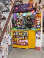 Raju Mobile And Electronic