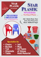 Star Plastic