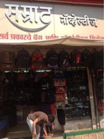 Samrat Novelty