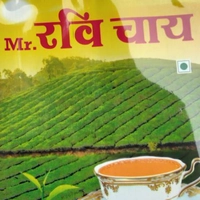 Ravi Tea Company