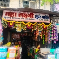 Mahalaxmi Super Market
