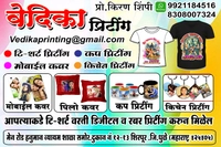Vedika printing