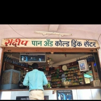 Sandeep Pan Shop