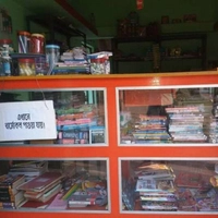 Adhikari book And Paper House