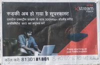 Airtel Xstream Fiber
