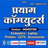 PRAYAG COMPUTERS