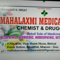 Mahalaxmi Medical Store
