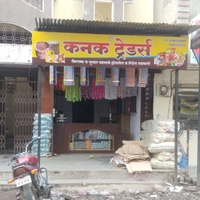Kanak Traders